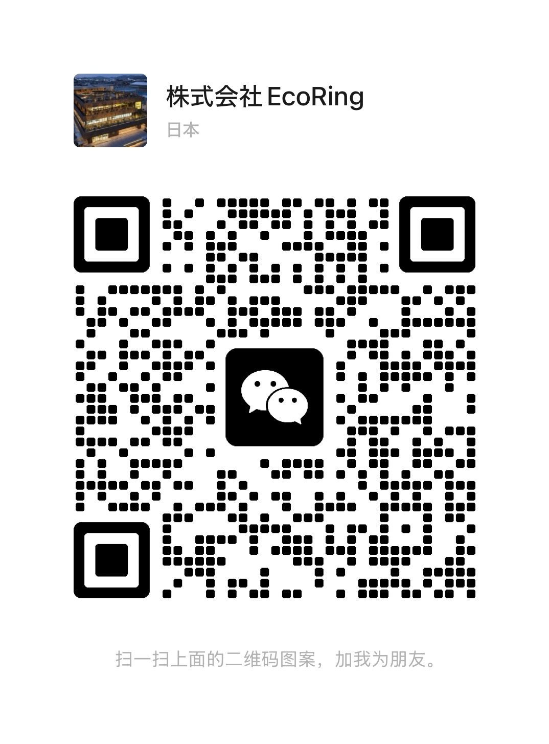 WeChat QR Code